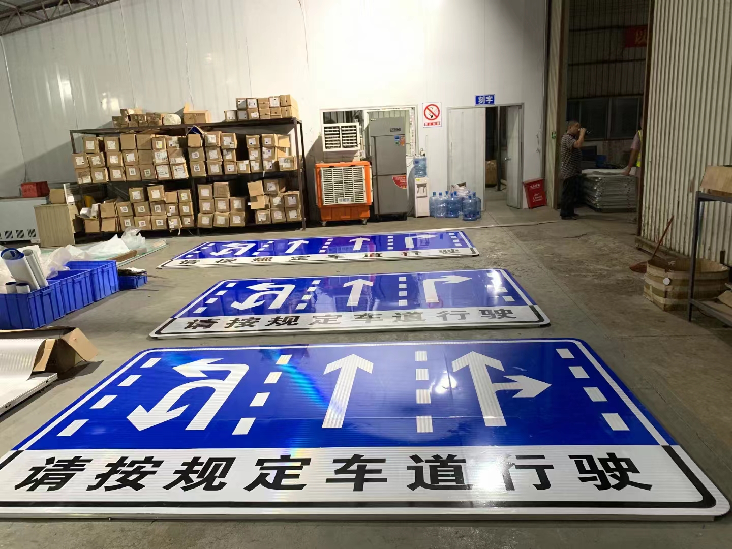 道路交通标志牌